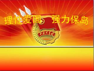 湖北省体育工作会议召开